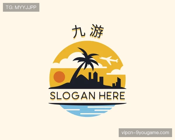 认识九游世界杯